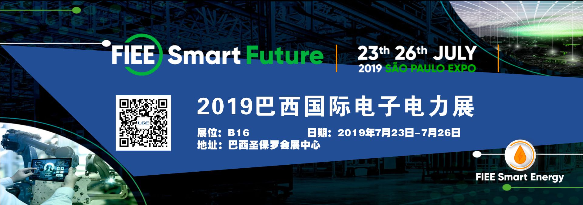 2019巴西電子電子展blue中文.jpg 2019巴西電子電子展blue中文.jpg
