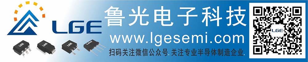 LGE窄長(zhǎng)帶二極管二維碼s.jpg LGE窄長(zhǎng)帶二極管二維碼s.jpg