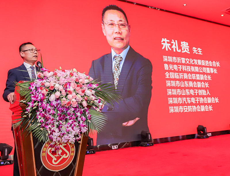 008x0朱會(huì)長(zhǎng)報(bào)告.jpg 008x0朱會(huì)長(zhǎng)報(bào)告.jpg