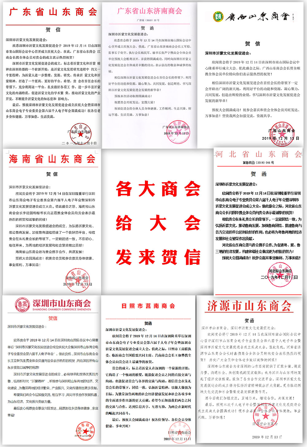 008賀信X.jpg 008賀信X.jpg