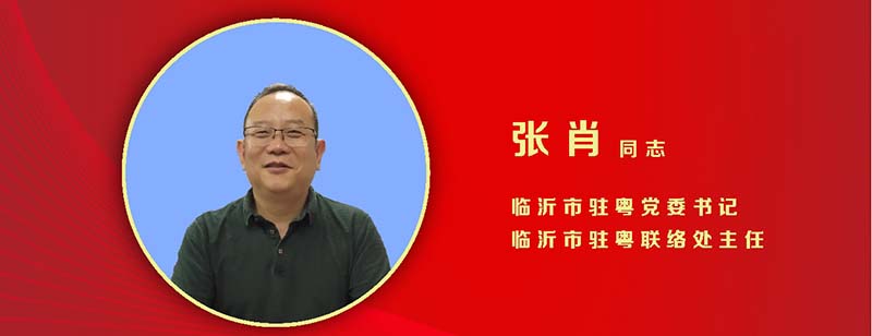 張肖背景調(diào)整2X.jpg 張肖背景調(diào)整2X.jpg