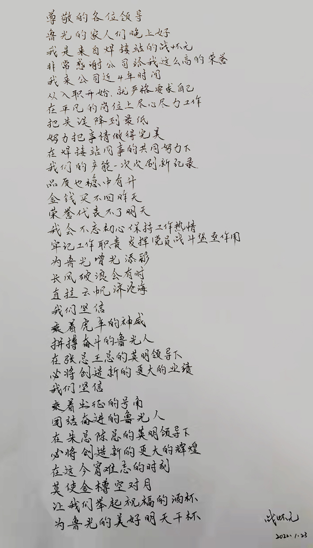 微信圖片_202201241559216_X.jpg