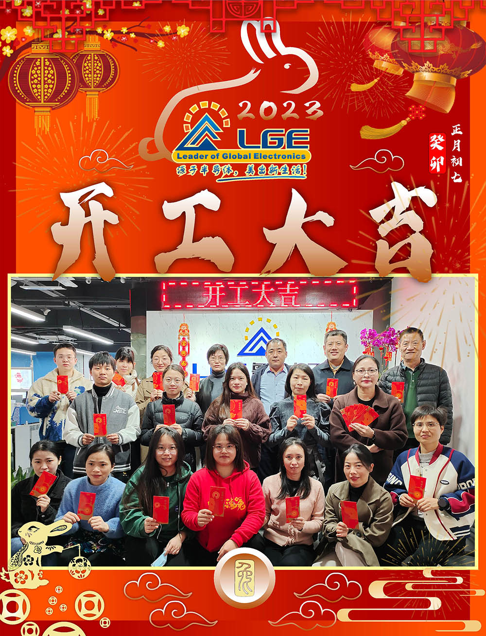 開門大吉.jpg 開門大吉.jpg
